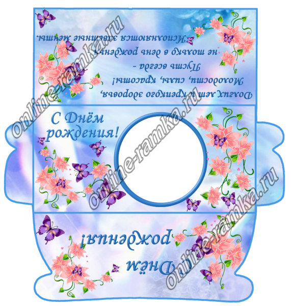 Конверт для денег с фотографией именинника