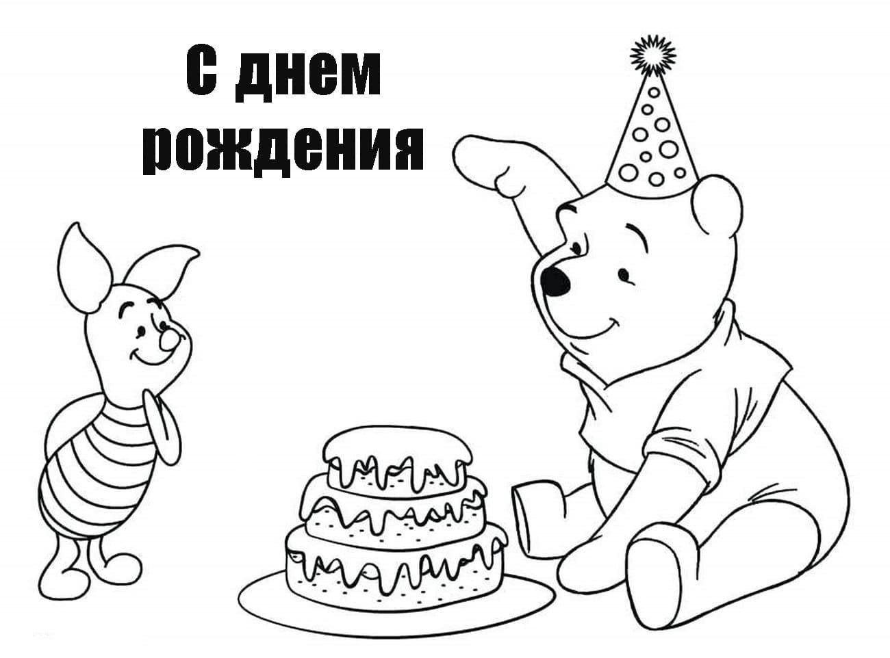 Рисунки для поздравления с днем рождения сестре (50 фото) » рисунки для срисовки на вороковский.рф