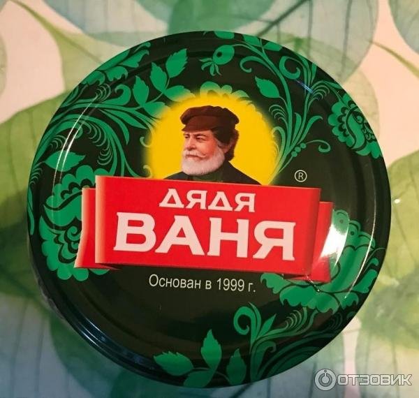 Трафареты с днем рождения дядя ваня (50 фото)