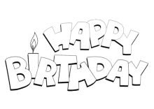 Happy Birthday надпись черно белая