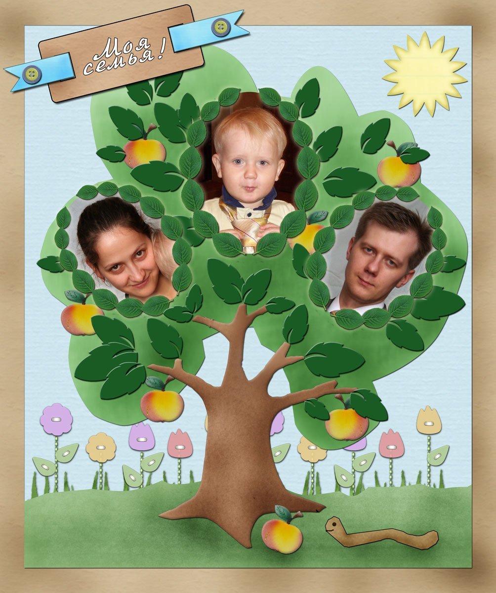 Генеалогическое древо семьи. Родословная