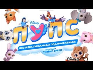 Пупс уникальные подарки семьям