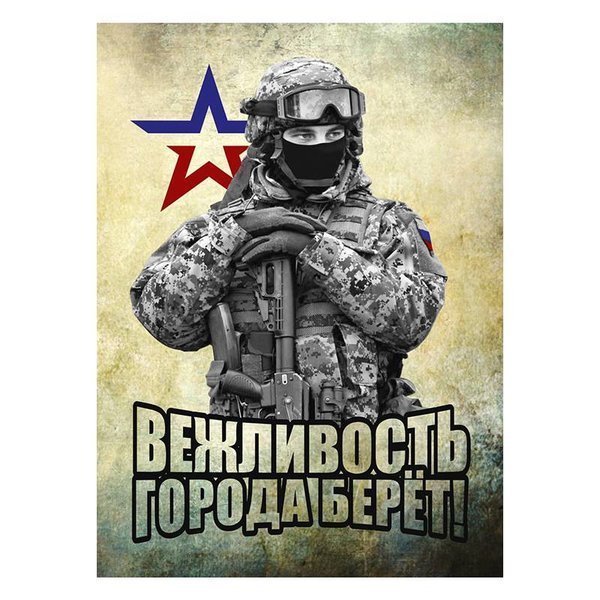 Картинки вежливые люди (45 фото)