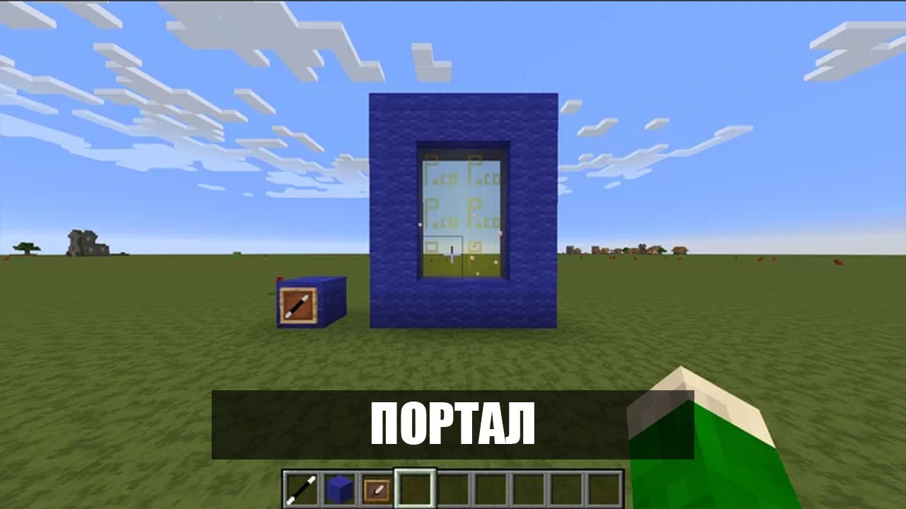 Мод Губка Боб для Minecraft PE