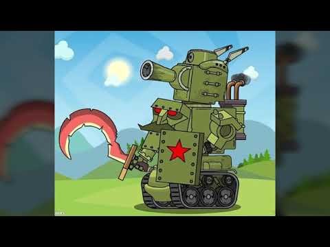 Танки HOMEANIMATIONS робо Сталин