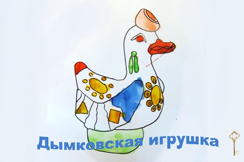 Дымковская уточка младшая группа