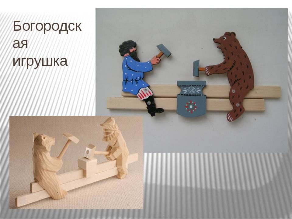 Раскраска для детей “Богородская игрушка” (24 фото) - sauna-chelyabinsk.ru
