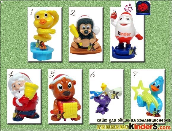 Игрушки из киндера 2014