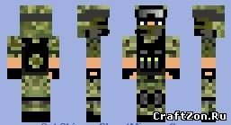 Скин спецназа