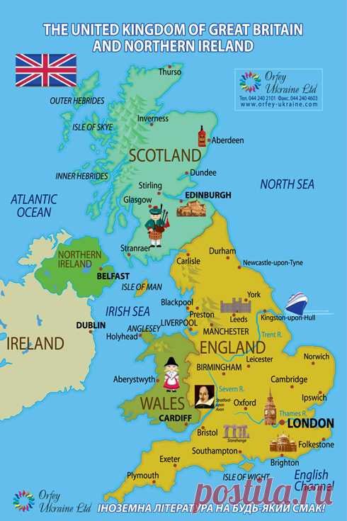 Где англ язык. Британия карта на англ яз. Карта Англии и Великобритании на английском. Политическая карта Великобритании на англ.