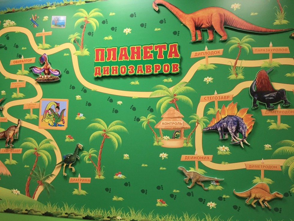 Игра кости динозавров. Карта динозавров. Квесты про динозавров. Квест динозавры. Карта для игры с динозаврами.