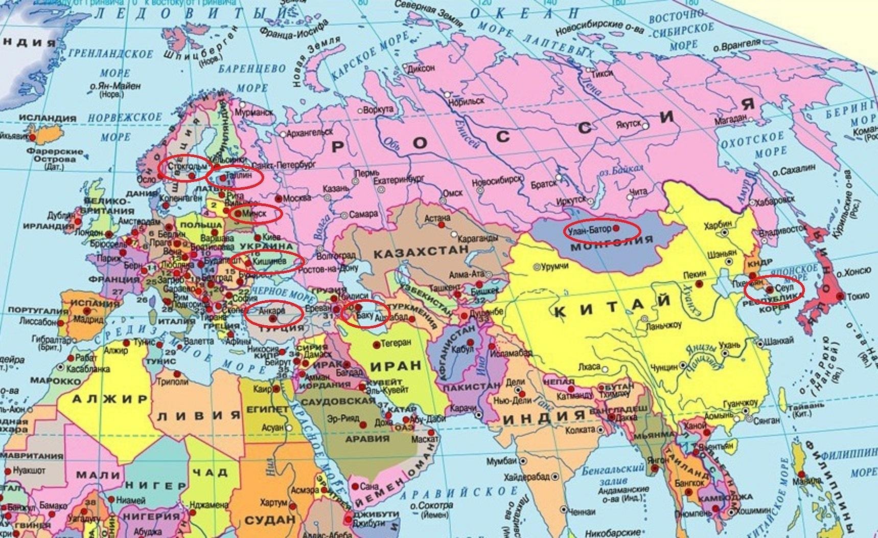 Середина евразии. Политическая картоевразии. Карта Евразии со странами крупно на русском.