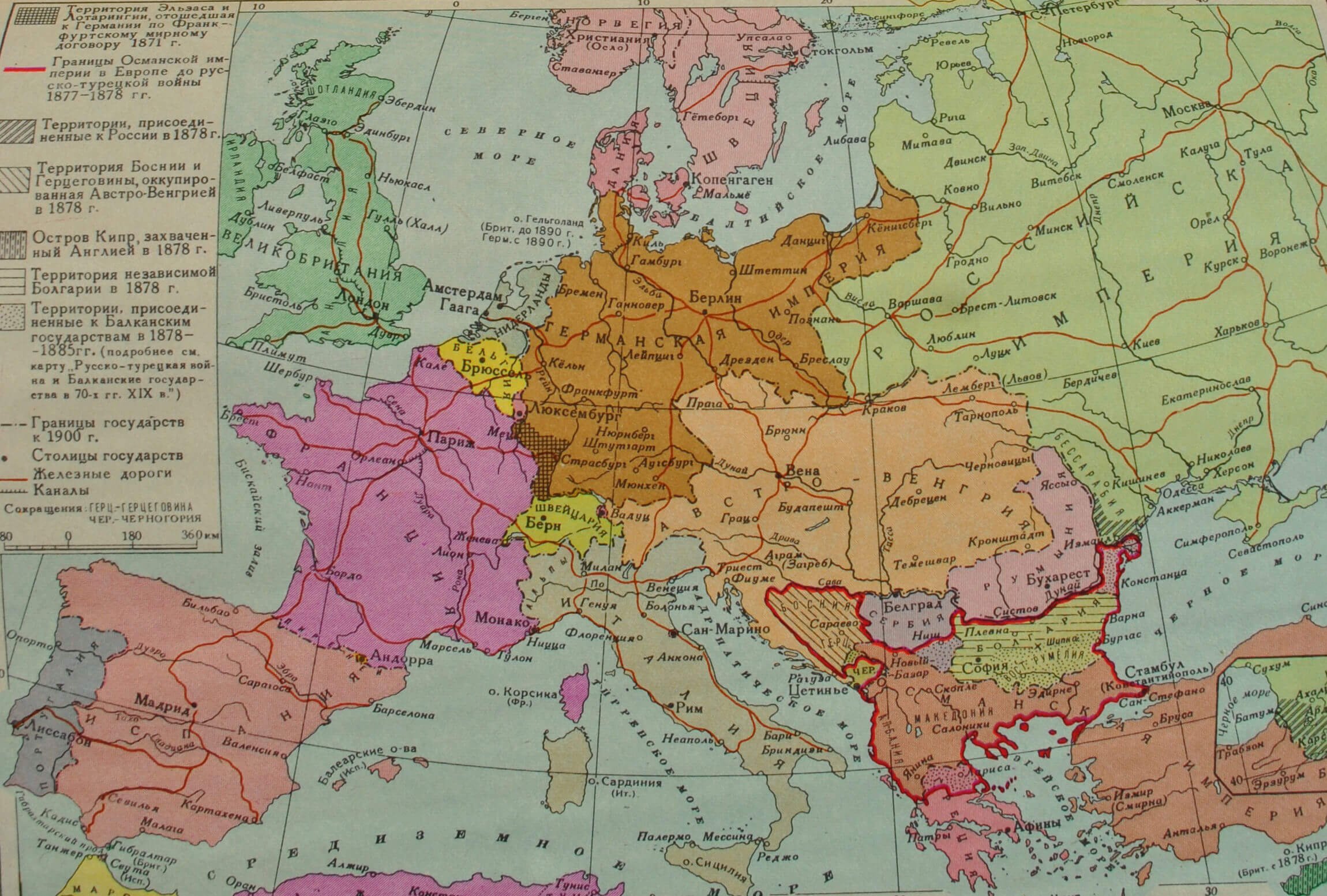 Страны восточной европы в 20 веке. Карта Европы начала 20 века. Карта Западной Европы в начале 20 века. Политическая карта Европы XIX века. Карта Европы в начале 20 века политическая.