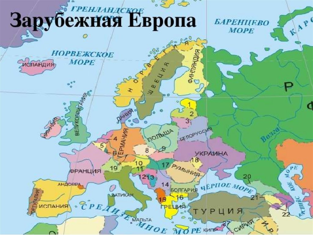 География западная европа. Субрегионы зарубежной Европы со столицами. Страны зарубежной Европы и их столицы на карте. Субрегионы Западной Европы на карте. Субрегионы зарубежной Европы на карте.