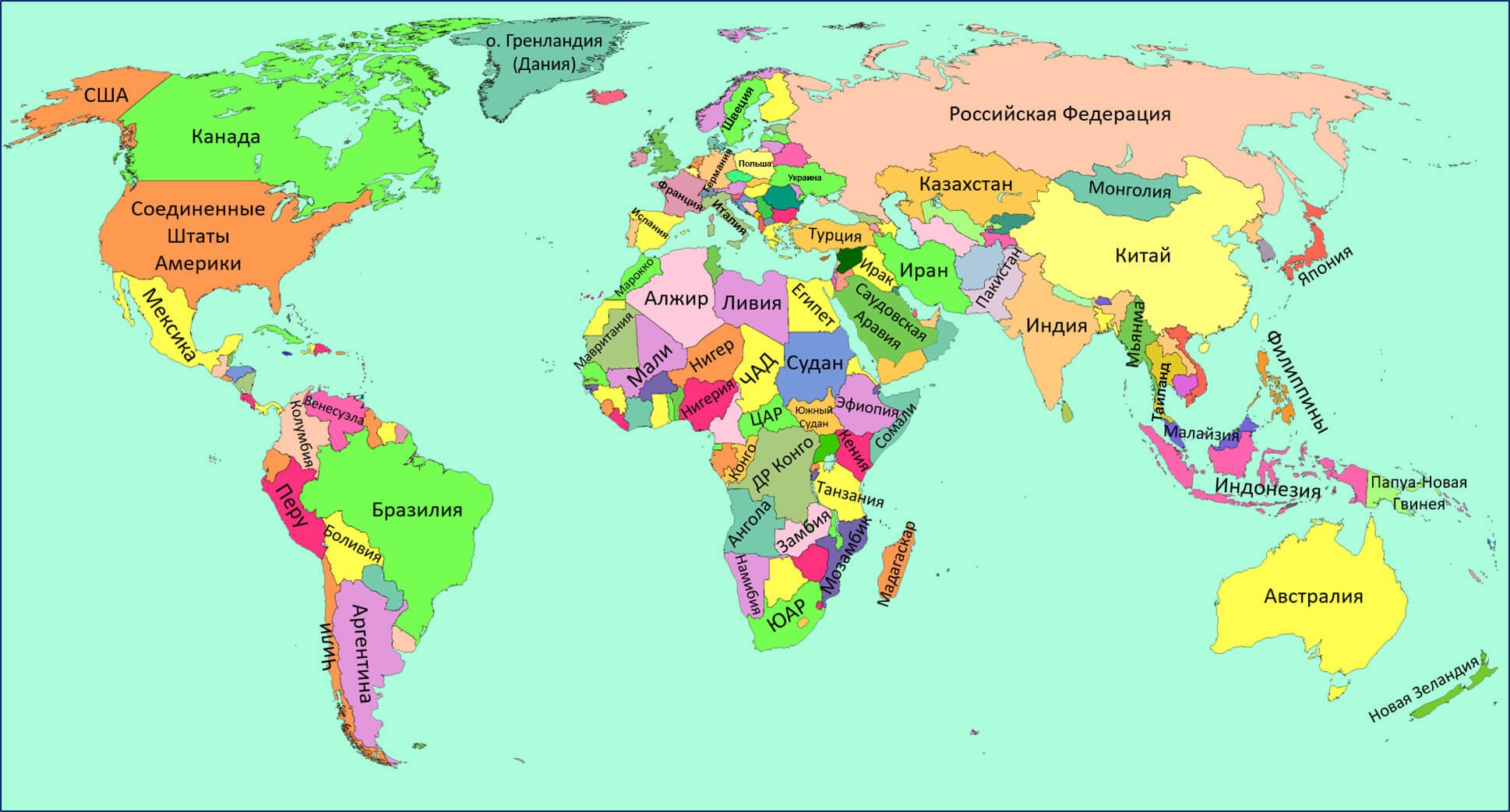 Политическая карта мира картинки - 71 фото