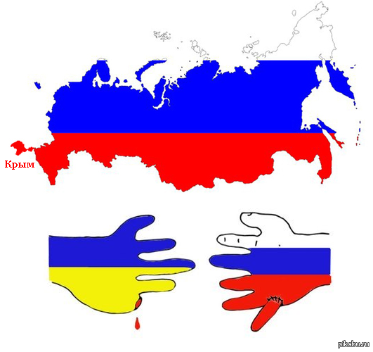 Территория России с Крымом