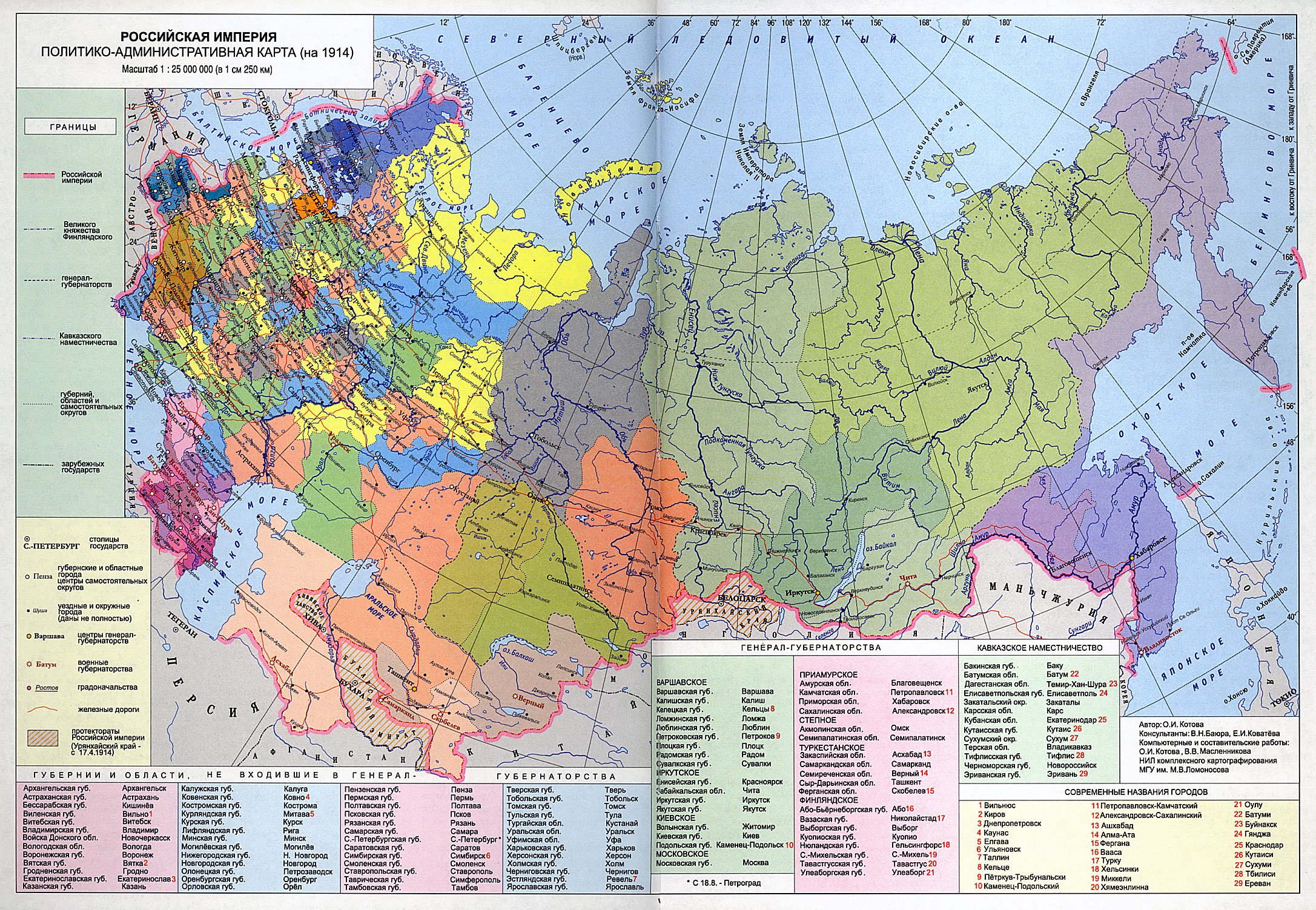 Новая карта российской империи