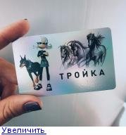 Карты тройка коллекционные
