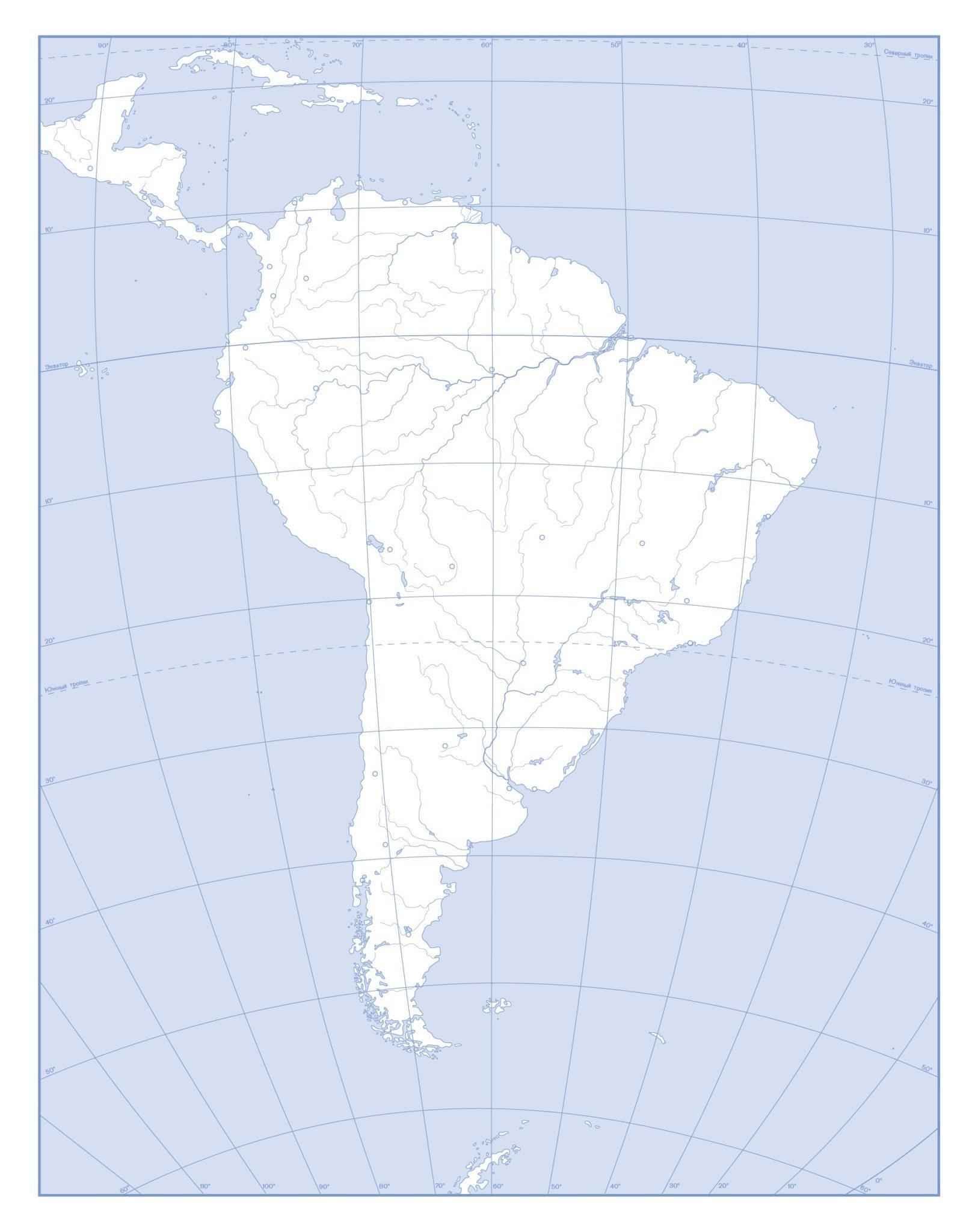 Контурная карта Южной Америки. Политическая карта Южной Америки контурная карта. Пустая карта Южной Америки. Карта Южной Америки контур. Озера южной америки 7 класс контурная карта