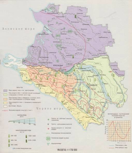 Гидрогеологическая карта Краснодарского края