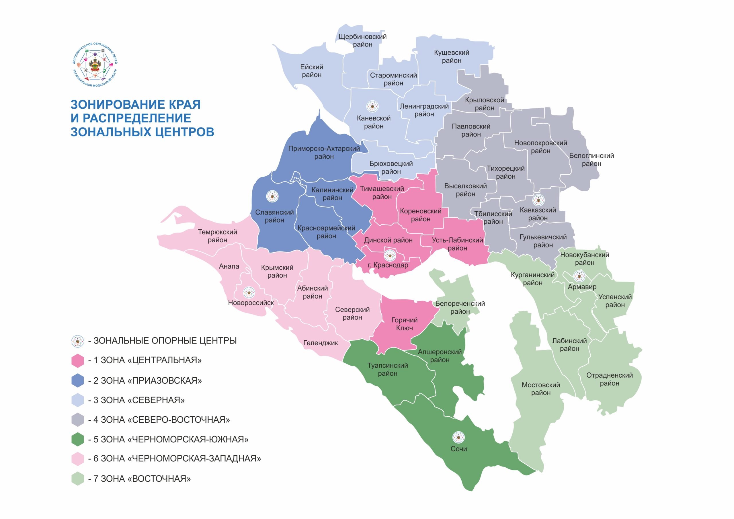 Карта районов краснодарского края