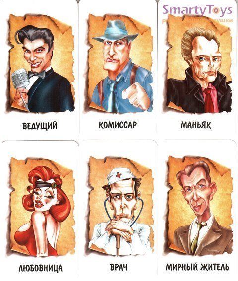 Карточки для игры в мафию Мирный житель