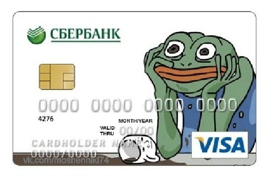 Банковская карта рисунок