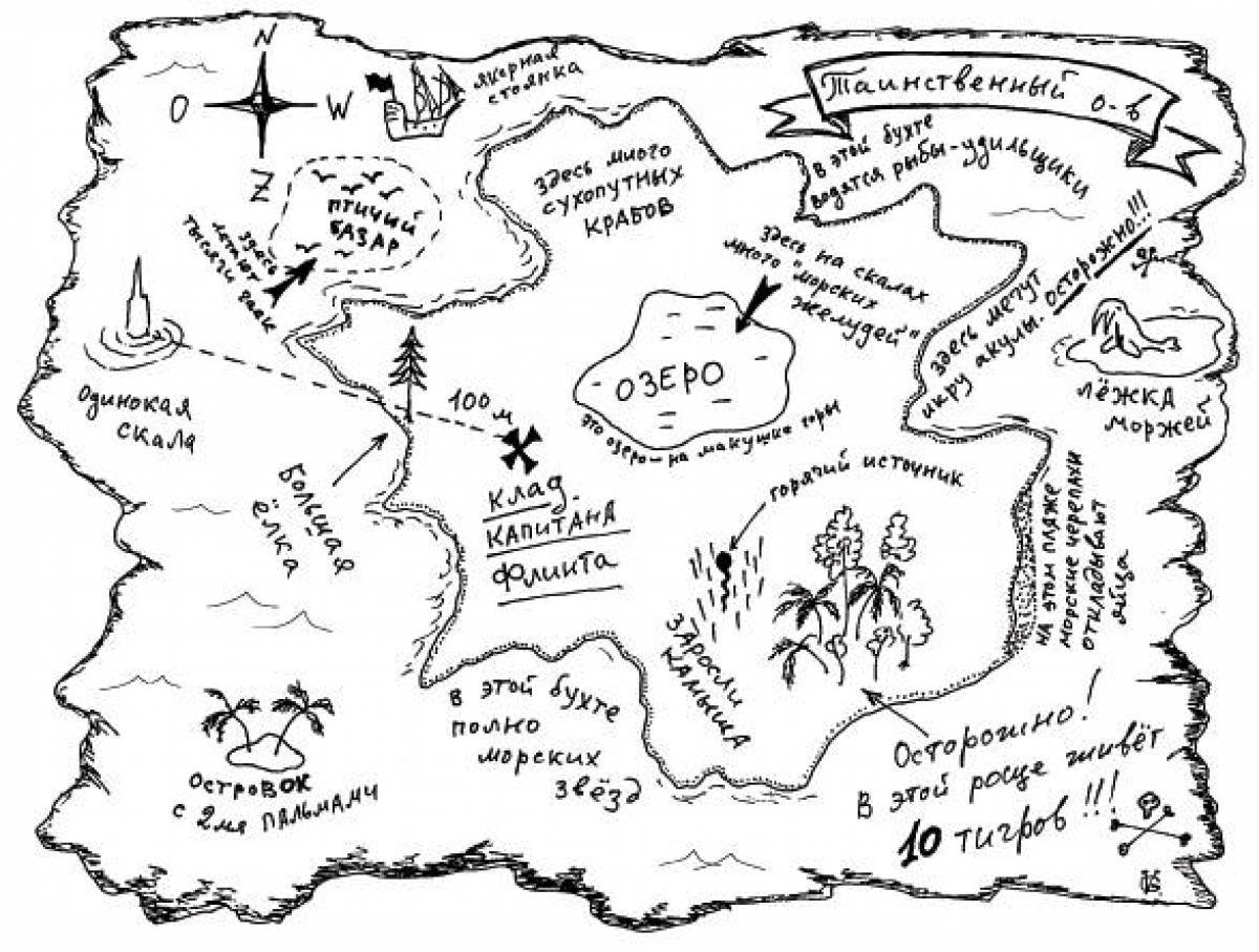 Рисунок пиратской Карты