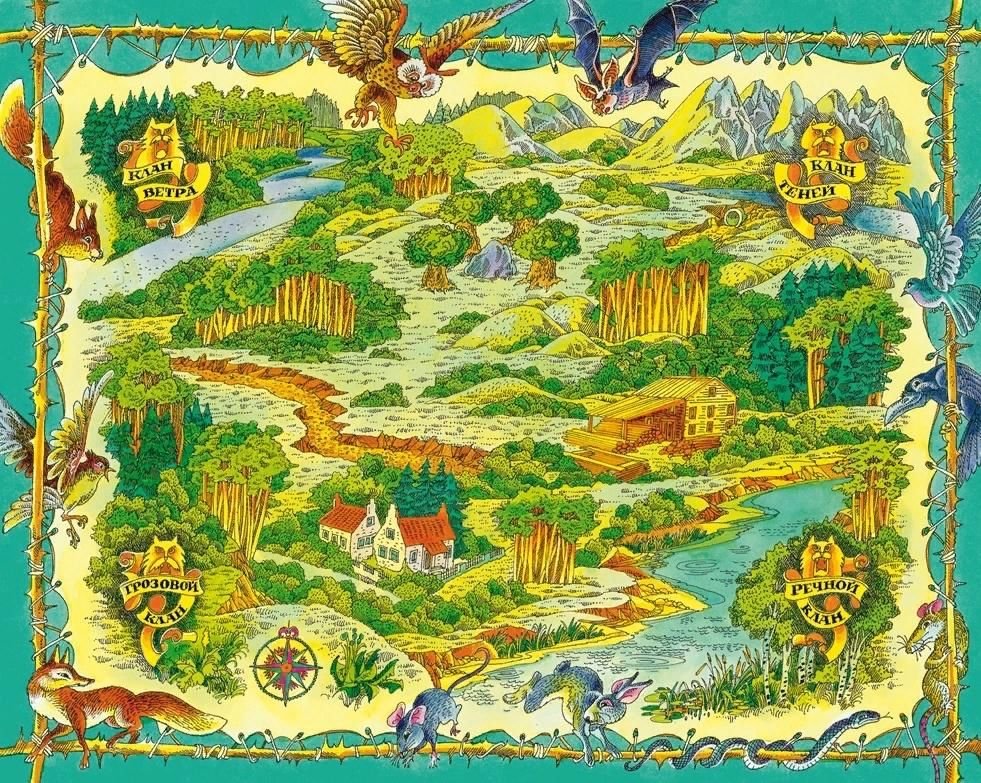 Игра путешествие в лес. Коты Воители карта леса. Карта путешествия в волшебную страну. Сказочная карта. Сказочная карта путешествия.