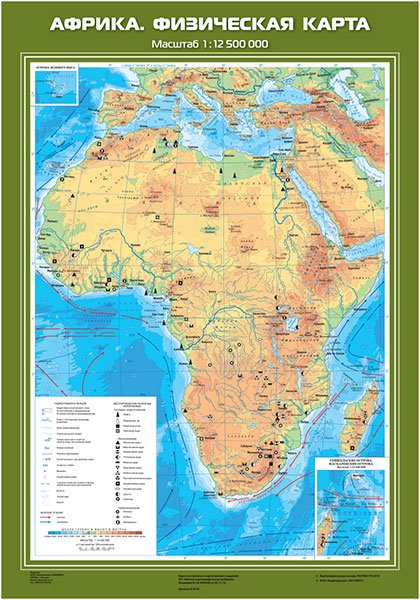 Физическая карта Африки пустая