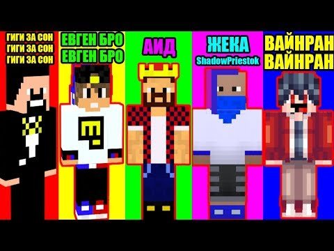 Футболки Евгена бро