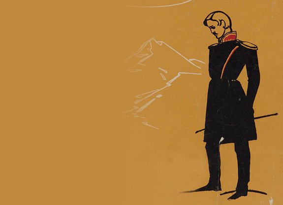 Герой нашего времени Печорин арт