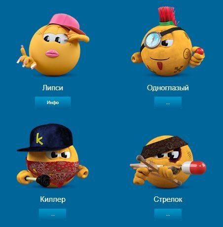 Колобанга Липси