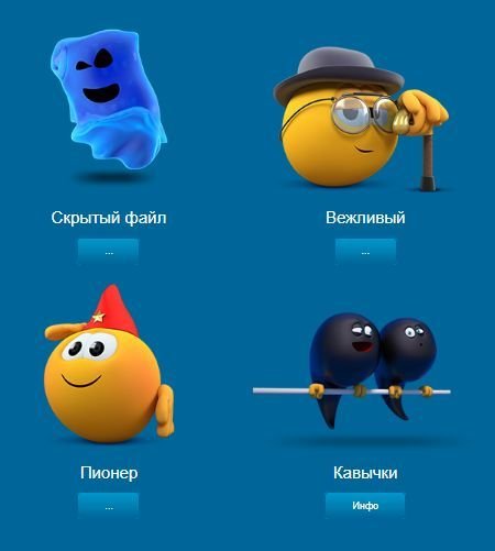 Колобанга герои с именами