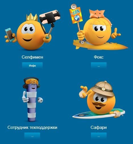 Колобанга антивирус