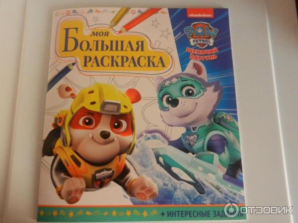 Доктор Плюшева DVD