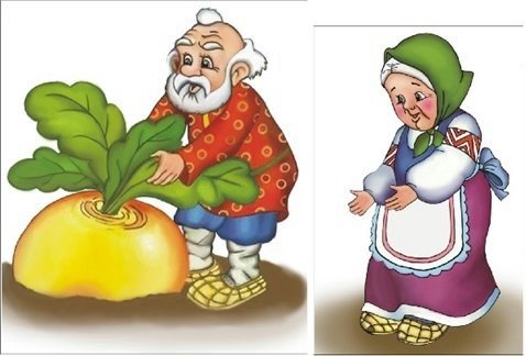 Арты репка герои (48 фото)