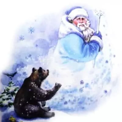 Бианки заяц Косач медведь и дед Мороз