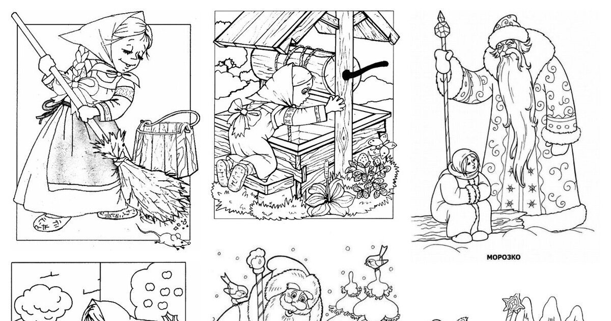 Рисунок к сказке морозко раскраска (40 фото) » рисунки для срисовки на вороковский.рф