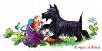 Похититель собак Драгунский