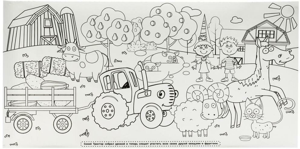 Трактор с прицепом рисунок черно белый (36 фото)