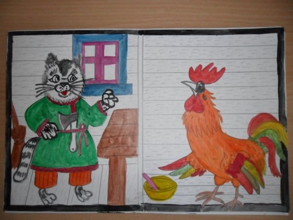 Кот и петух раскраска