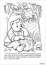 Иллюстрация к сказке мужик и медведь