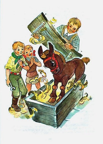 Огненный Бог Марранов
