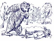 Драгунский мой знакомый медведь книга