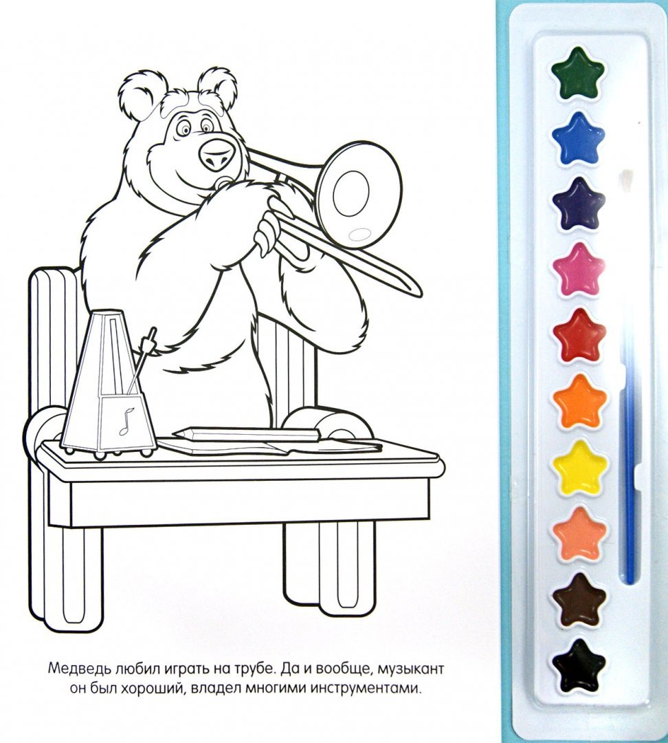 Раскраски Медведя из мультсериала Маша и медведь