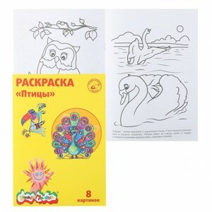 Разукраски для девочек Каляка Маляка