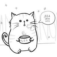 Раскраска котик в чашечке