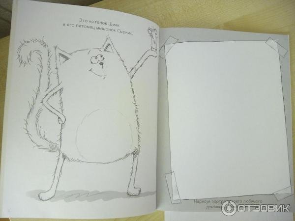 Раскраски котенок шмяк (50 фото)