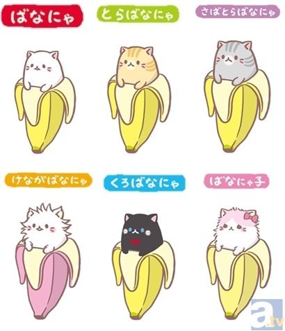 Раскраски котик бананчик (50 фото)